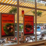 Фоксі гриль чікен чіз.
Drausmīga ēstuve, nav ātra, nav garšīga, nekā. Kijeva