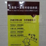 This is what I've always wanted to talk to you.