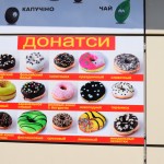 Pilsētas jaunajā daļā gan viss ir pavisam citādi - var pat nopirkt donatsus.