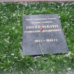 Re, vēl viens Potjomkins!