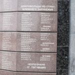 Re, arī viens latvietis ir kritis cīņā par Piedņestras neatkarību. Tas nozīmē, ka arī Benesam Aijo ir cerība tikt kādā piemiņas plāksnē!