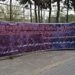 Jaunajā revolūcijā varu pārņēma Ajatolla Homeinī un nodibināja pirmo Islāma Republiku pasaulē. Drīz vien, ja kas, no viņa noskatījās arī citas valstis, tāpēc tagad mums ir kaudzēm islāma republiku. Kaudzīte konservatīvu studentu, satraukušies par to, ka ASV varētu atkal izbojāt jauno kārtību, iebruka vēstniecībā un sagūstīja 52 darbiniekus. Ķīlnieku krīze ilga 444 dienas! Tas ir vairāk nekā gadu! Par šito, ja kas, arī filma nesen bija, dabūja arī visādus Oskarus. Tagad nosaukumu tā uzreiz nevaru atcerēties, bet gan jau tie, kam interesē, pratīs paši sagūglēt. Nu, lūk, un tagad vēstniecībā dzīvo militārā revolūcijas aizstāvju grupa un mazs muzejs, kurā attēlotas visas ASV zvērības. Muzejs gan vaļā tikai kaut kādās īpašās, tikai muzeja darbiniekiem zināmās dienās, tāpēc ekspozīciju redzēt diemžēl nesanāca. Ja kādam no jums kādreiz sanāk (vai ir sanācis), lūdzu, pastāstiet, kas un kā, labi?