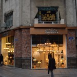 Šajā bildē nekas īpašs nav redzams, neskaitot veikala inčīgo nosaukumu. Vienkārši gribēju parunāt par terminu "Aryan" - ārietis. Lai gan mūsdienās ārieši visiem asociējas tikai un vienīgi ar Hitlera Reihu, baltās rases pārākumu un līdzīgām muļķībām, patiesībā Aryan (arī Arya, Iran, Iranshahr, Iranzamin, Aryānām) ir tas pats Irānas nosaukums, tikai pierakstīts citiem burtiem. Lai gan rietumos līdz pat 1935. gadam, kad Šahs Reza pieprasīja valsti oficiāli dēvēt par Irānu, neviens par tādu Irānu nebija dzirdējis (visi to pazina kā Persiju), tieši tā gadu simteņiem un pat tūkstošiem Irānas valsti sauca tās iedzīvotāji. Savukārt nosaukums Persija cēlies no vienas atsevišķas Irānas provinces - Pars. Jā, tās pašas, kurā atrodas Šīrāza, Persepole un visi pārējie vecie brīnumi. Ā, un kas attiecas uz Hitleru - Ārieši (irāņi) ir arī mūsu priekšteči - Proto-Indo-Eiropieši. Tikai nacistu izmantotajā deviņpadsmitā gadsimta hipotēzē tie bija cēlušies no Eiropas ziemeļiem (blondi, zilām acīm), nevis Irānas. Tā lūk. Ā, un vēl viena lieta - Aryan no senās persiešu/irāņu valodas nozīmē apmēram "Dižciltīgs". Tagad visu zināt, ja?