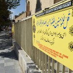 Šādi te plakātiņi ar svarīgākajām korāna rindām izkārtoti pa visu pilsētu, uz visiem valsts kontrolēto iestāžu žogiem. Te mums korāns māca, ka nav smuki lūrēt sievietēm acīs. Par citām ķermeņa daļām gan nekas nav teikts.