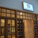 Visādi citādi Oasis galerija ne ar ko neizpelnītos manu cieņu, ja vien ne uzlīmītes logā - galerijā var iepirkties izmantojot Visa, Mastercard, American express un pat Diners Club kartes! Tas Irānā ir liels retums, vispār visi iespējamie starptautiskās bankošanas līdzekļi starptautisko sankciju dēļ ir atslēgti, bet viens otrs asprātis pamanījies ierīkot tiešsaistes maksājumu sistēmu Apvienotajos Arābu Emirātos. Esmu dzirdējis, ka tāda maksāšana paredz diezgan pieklājīgas komisijas, kā arī drošība paliek otrajā plānā, bet, ja aizmirsies uz Irānu paķert līdzi nepieciešamo skaidrās naudas summu, samaksāt var! Vismaz dažādus mākslas priekšmetus diezgan brīvi var nopirkt. Ja vien nav slinkums meklēt attiecīgas galerijas.