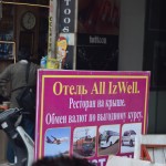 Oteļ All IzWell. Tepat arī mūsu austrumu kaimiņiem piemēroti pakalpojumi. Arī mūs tirgotāji bieži uzrunāja krievu valodā, laikam jau tie Austrumeiropas sejas vaibsti nav tik viegli noslēpjami.