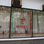 Aptieka arī tieši kā no atmiņām.